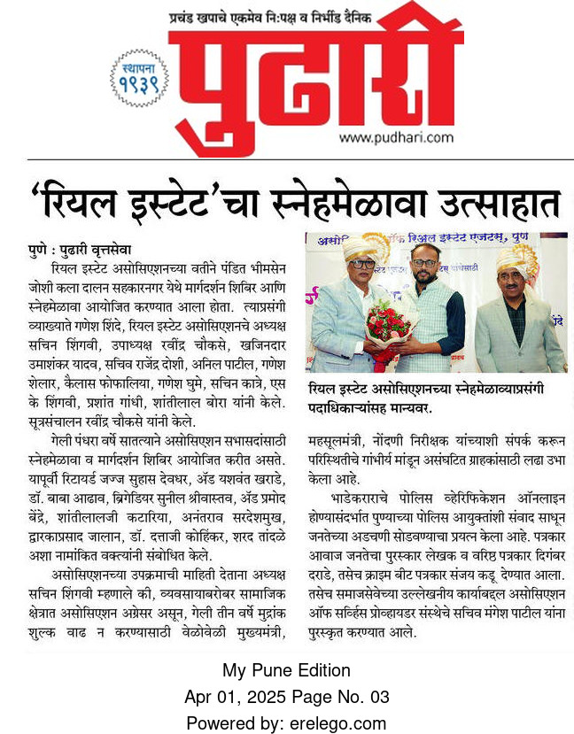Shivay Services Pune