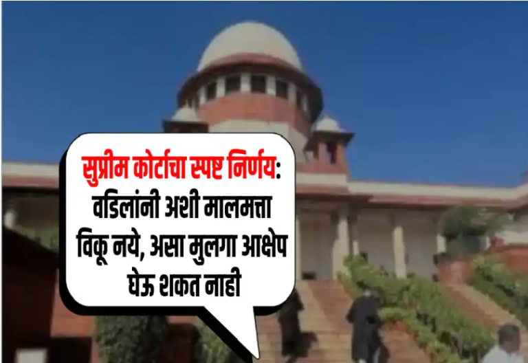 shivay services supreme court order